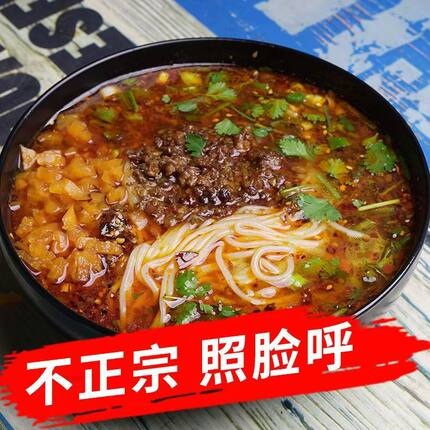 虎阿乐徐州正宗肉酱米线老味酱香米粉小吃特产速食面线麻辣米粉