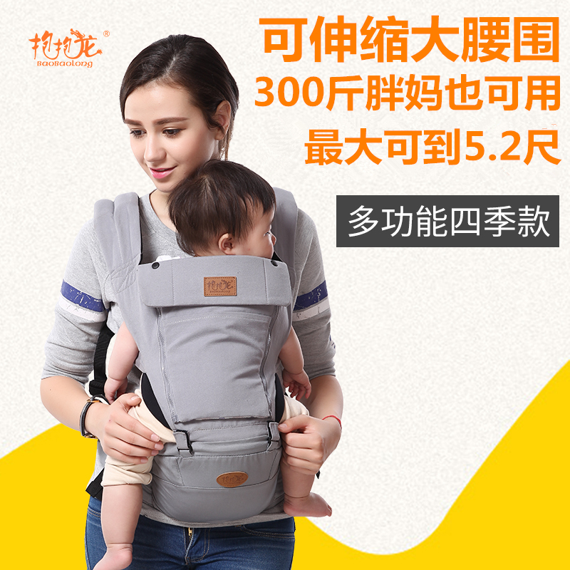 大腰围宝宝腰凳多功能婴儿凳子背带前抱式幼儿腰凳抱抱托四季通用