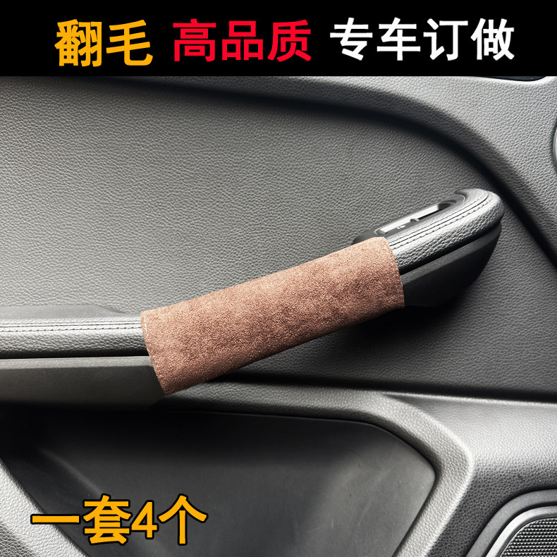 专车专用翻毛皮保暖吸汗图片