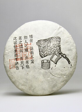 2018早春古树茶 壹号小范围临沧古树私房 500年数龄 保密茶山