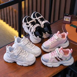 2026新款小黄鸭童鞋男女童透气运动鞋春夏季中大童老爹鞋儿童鞋子