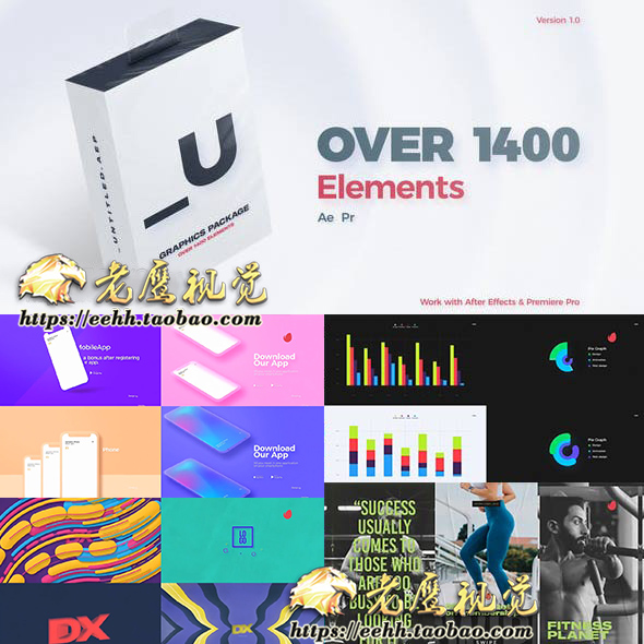 AE模板+PR预设 1400个文字标题App排版竖版MG指示线背景Logo动画