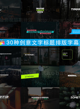 FCPX插件：30个创意文字标题排版字幕动画 Animated Typography
