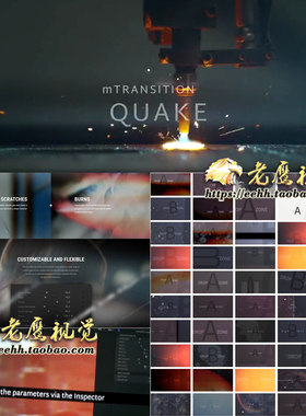 FCPX插件:mTransition震撼史诗电影大片悬疑紧张抖动视频转场特效