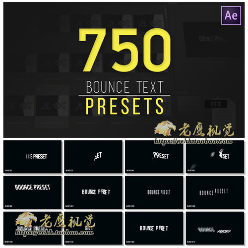 AE预设：750组创意超级文字标题字幕弹跳出入缓入缓出动画预设