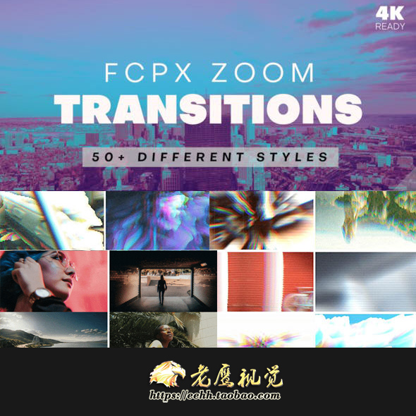 FCPX插件 50个三维色彩分离撕裂扭曲冲击聚焦视频特效转场预设