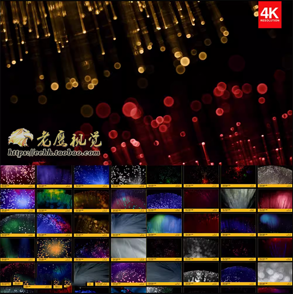 92个美丽光纤朦胧光斑光线光效特效4K视频素材