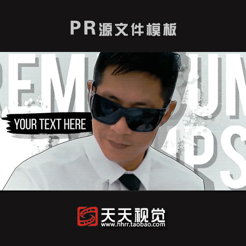 PR模板 时尚炫酷视频影视微电影栏目剧人物画面定格开场预告片