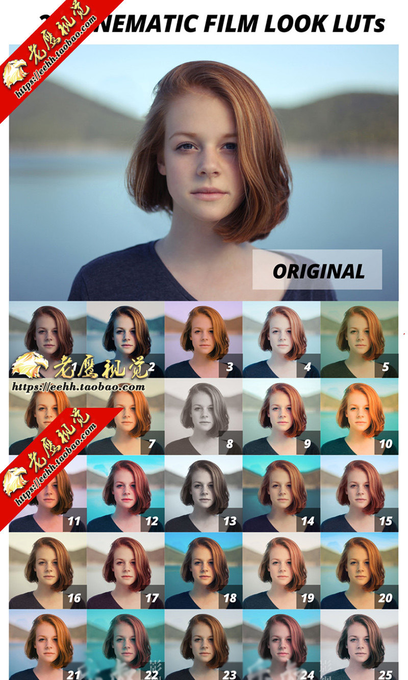 25个电影胶片创意Luts视频调色预设(FCPX/达芬奇/AE/Pr/PS等)