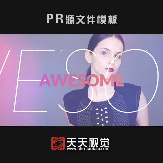 PR模板 fashion时尚潮流行电视TV栏目包装时装广告MV快剪开场短片