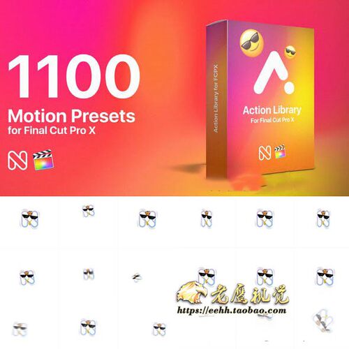 FCPX插件 1100个图层运动缓入缓出弹性动画预设 Final Cut Pro