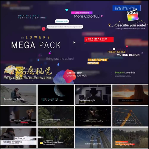 FCPX插件 131个人名字幕条文字标题动画预设 mLowers Mega Pack