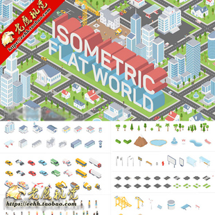 AE模板扁平化三维等距MG动画城市建筑交通场景地图标注元素工具包