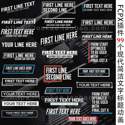 FCPX插件：99种现代简洁文字标题动画 V2.1 Final Cut Pro X 插件