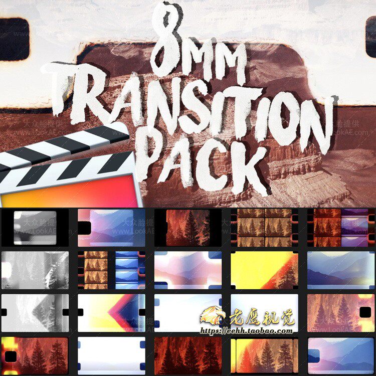 FCPX插件-26个复古怀旧老电影8mm胶片灼烧刮痕过渡转场预设