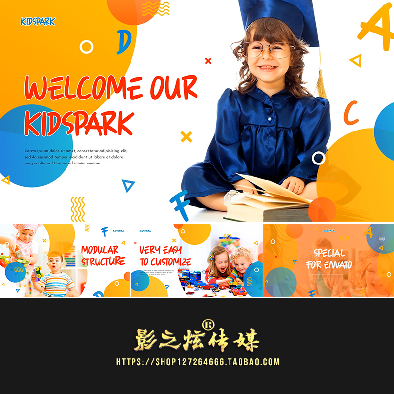 AE模板 可爱童趣MG线条 儿童节目栏目包装宣传视频开场广告片头