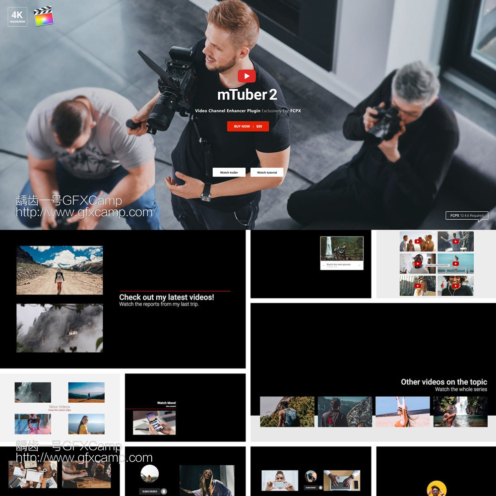 FCPX插件 网络视频宣传包装文字标题字幕条图标Logo动画预设
