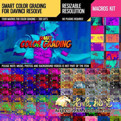 200个复古胶片曝光色彩偏移个性化视频调色LUTS预设 达芬奇/PR等