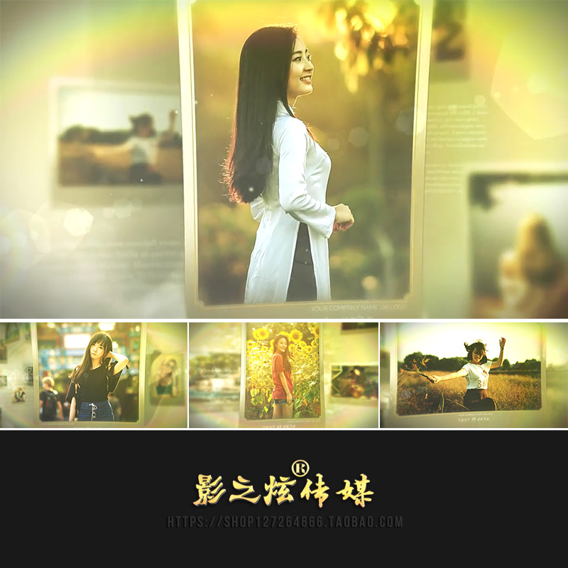 温馨唯美怀旧复古老同学聚会爱情青春纪念册照片展示视频 AE模板