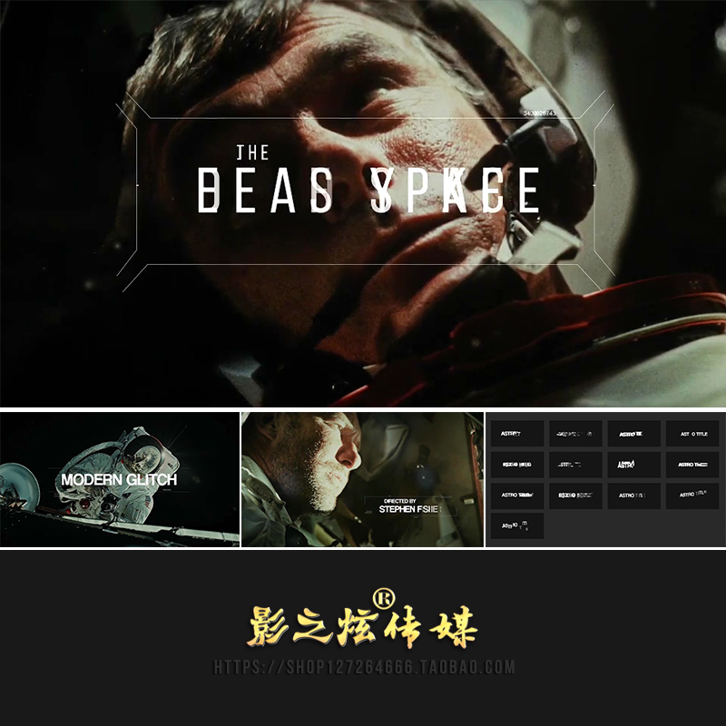AE模板+PR文字预设 10组高科技感信号故障线条文字字幕标题动画