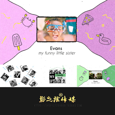 可爱有趣卡通手绘家庭团队组织成员个人宣传介绍幻灯片 AE模板