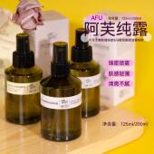 afu阿芙大马士革玫瑰纯露喷雾 马鞭草酮迷迭香