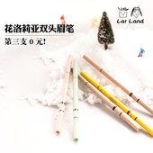 第三件0元 Flortte花洛莉亚旋转双头精细眉笔花落利亚眉毛