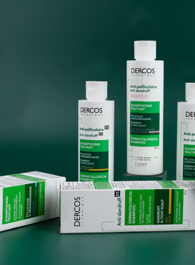 拍2送气囊梳！vichy薇姿绿标洗发水DERCOS去屑清爽洗头清洁控油