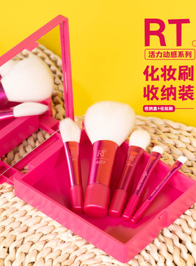 RT化妆刷套装 收纳镜面小刷便携迷你眼影刷遮瑕散粉刷面部旅行装