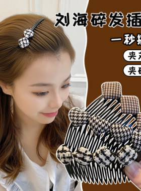 发梳其他甜美一梳无碎发
