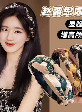 发箍布日韩麻花辫头饰