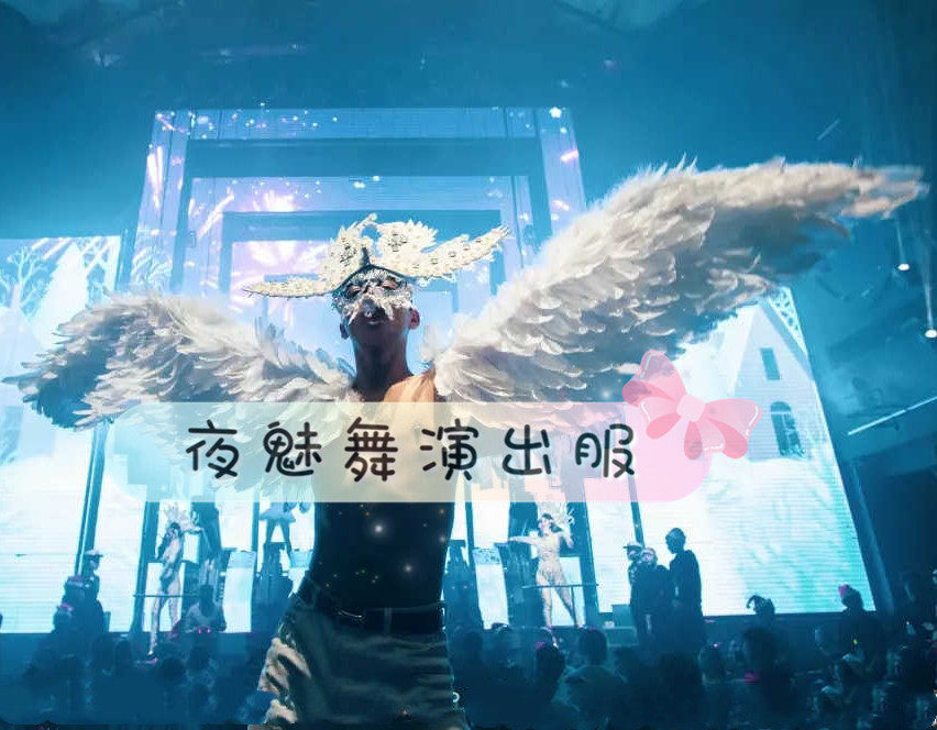 酒吧夜店圣诞节白色大气唯美ds做秀派对天使翅膀演出服GOGO演出服