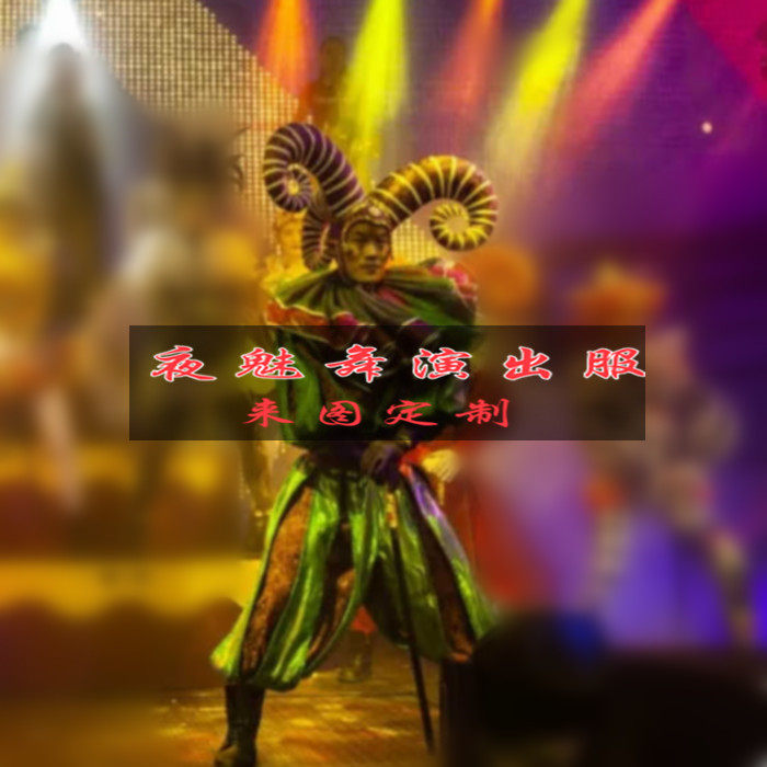 威尼斯小丑服演出服商场巡游小丑服酒吧主题派对ds服装演出服