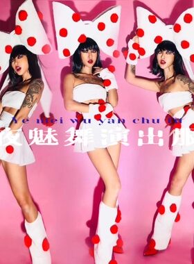 酒吧夜店圣诞节gogo蝴蝶结演出服