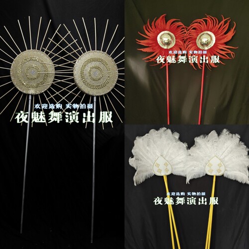 酒吧夜店羽毛权杖gogo气氛道具