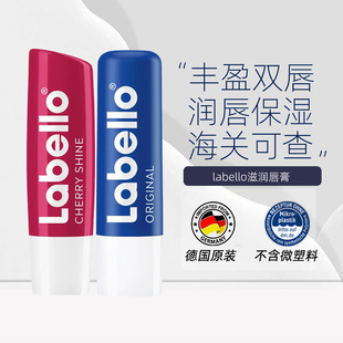 德国拉贝罗Labello滋润原味唇膏樱桃润唇膏保湿滋润防干裂4.8g