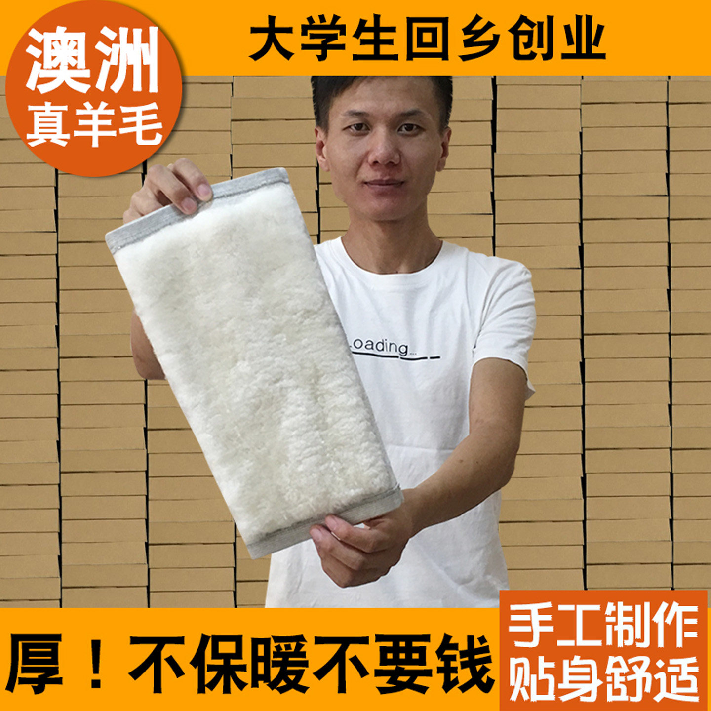 羊毛护膝保暖男士老寒腿护漆盖女关节保暖冬季羊绒加厚炎中老年人