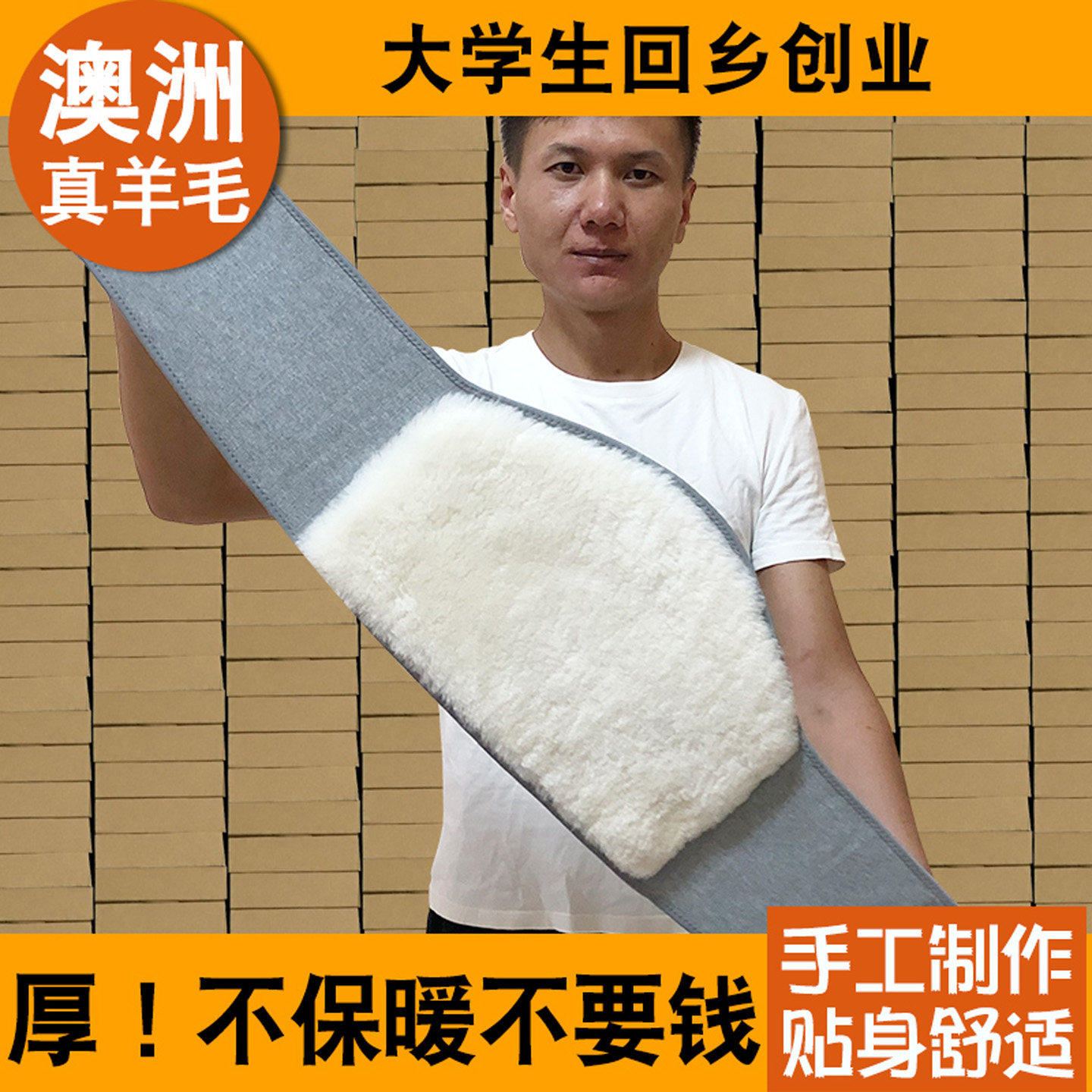冬季羊毛护腰带保暖女士防寒男腰部加厚羊绒暖宫老年人护胃护肚子