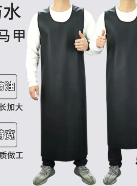 特长成人皮革马甲背心防油防水PU