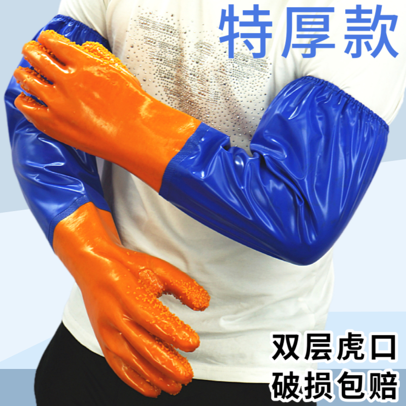 二力防水防油防滑加厚pvc