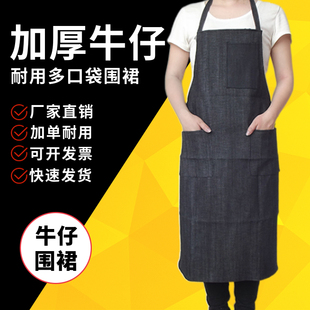 牛仔布围裙加厚劳保男女加大防油防污简约无袖帆布工作服电焊木工