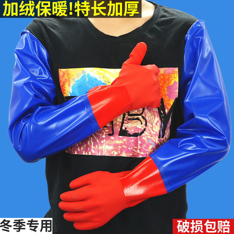 二力劳保防水耐油加厚保暖