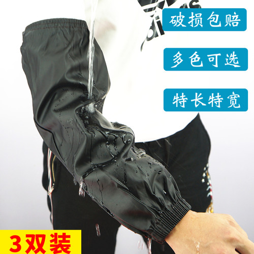 特长加大耐磨皮革防水