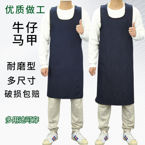 牛仔布马甲围裙劳保工作耐脏