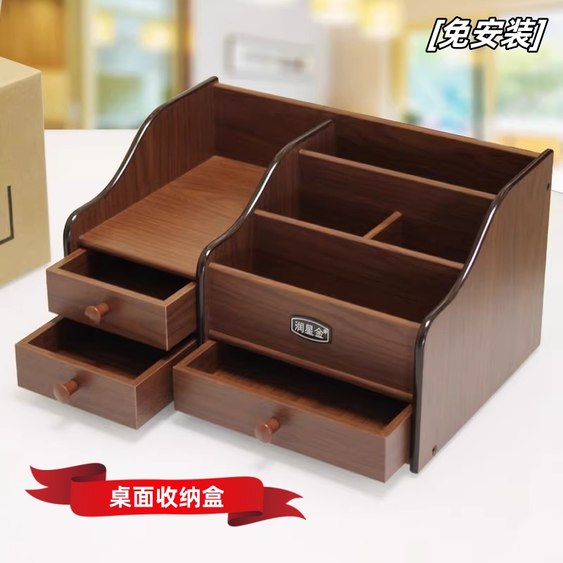 桌面收纳盒多功能茶几遥