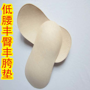 Pads pour soutien-gorge - Ref 814069 Image 3