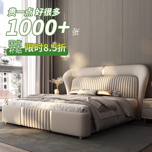 2026年新款轻奢风真皮床主卧室大床高端大气床1米8双人床2米x2米2