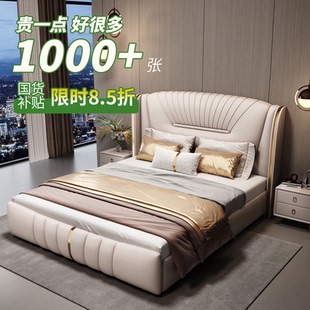 2026年新款轻奢风真皮床主卧室大床高端大气床1米8双人床2米x2米2