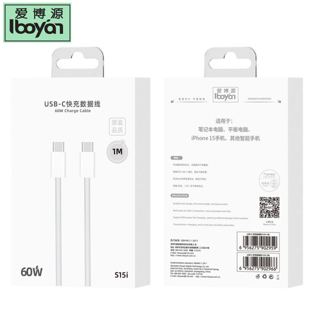 爱博源正品双TypeC编织快充充电线适用苹果15Plus15Pro 15ProMax