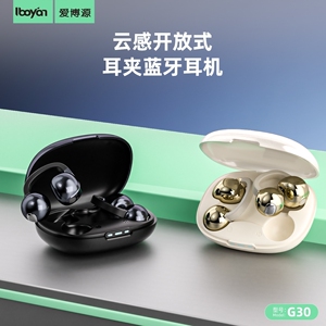 爱博源正品无线双耳音乐迷你蓝牙耳机耳夹式运动超长续航小巧便携